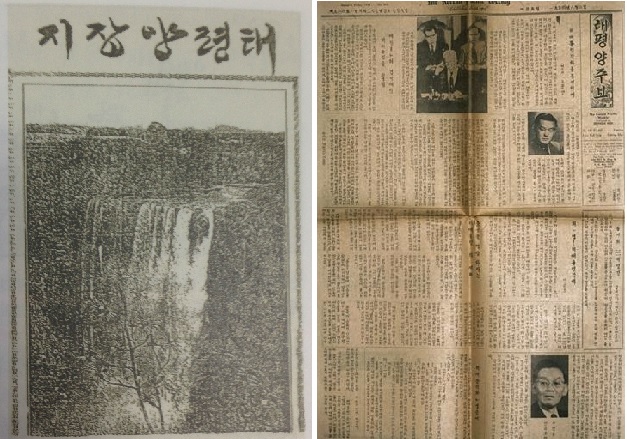 ▲ 이승만이 6.25전쟁중 설립한 인하공대는 사진과 같이 종합대학교로 크게 성장하였다.ⓒ인하대학교 홈피