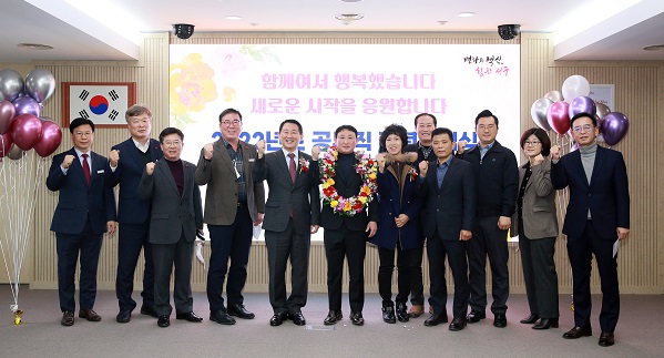 ▲ 대전 서구가 26일 염동균(건설과),장영주(사회복지과),구선경(도서관운영과),김지안(회계과) 등 4명의 정무직 정년 퇴임식을 가졌다.ⓒ대전서구