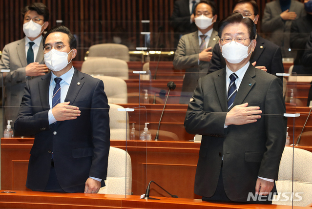 ▲ 이재명 더불어민주당 대표와 박홍근 원내대표가 지난 7일 오후 서울 여의도 국회 본관 예결위회의장에서 열린 의원총회에서 국민의례를 하고 있다. ⓒ뉴시스