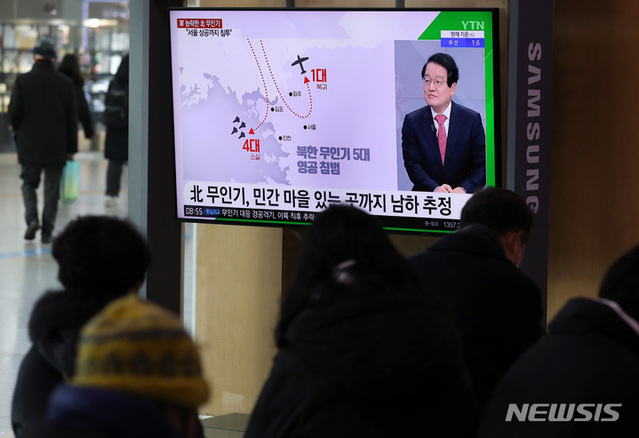 ▲ 27일 오전 중구 서울역 대합실에서 시민들이 북한 무인기의 남 영공 침범 관련 뉴스를 시청하고 있다. ⓒ뉴시스