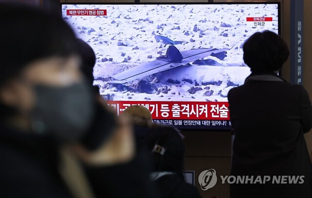 ▲ 지난 26일 서울역 대합실에서 시민들이 북한 무인기 영공 침범과 관련된 뉴스를 시청하고 있다. ⓒ연합뉴스