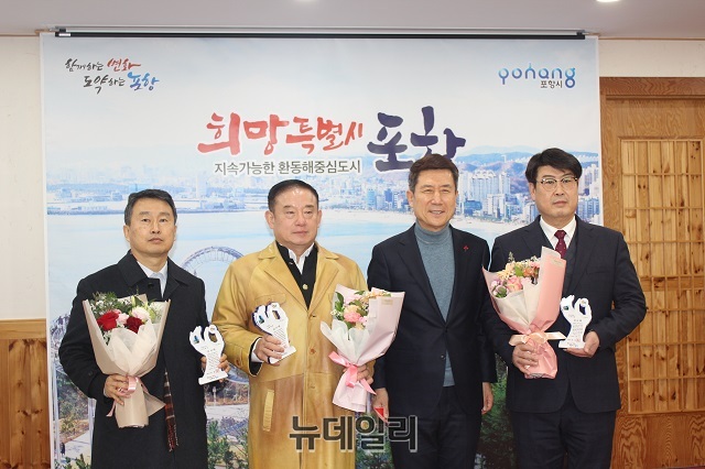 ▲ 왼쪽부터 일간경북신문 김재원 기자, 도민일보 제해철 기자, 이강덕 포항시장, 데일리임팩트 권영대 기자.ⓒ뉴데일리