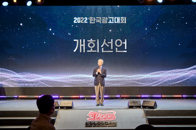 ▲ 김낙회 한국광고총연합회 회장. ⓒ한국광고총연합회