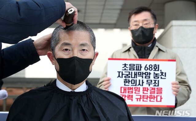 ▲ 대법원의 한의사 초음파 허용 판결에 이필수 대한의사협회장이 삭발로 투쟁 수위를 높이고 있다. ⓒ뉴시스