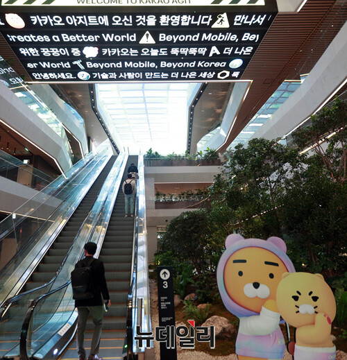 ▲ ⓒ뉴데일리