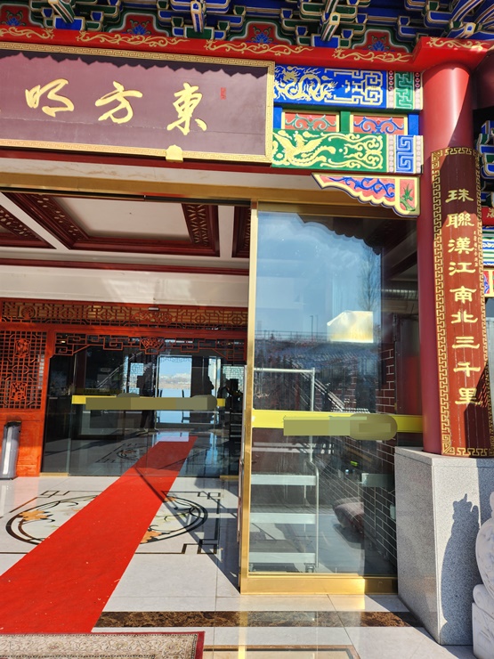 ▲ 중국 '비밀경찰서' 국내 거점으로 지목된 서울시 송파구 중국집. 28일 오전 '불법영업' 관련 경고문은 철거된 상황이었다. ⓒ안선진 기자