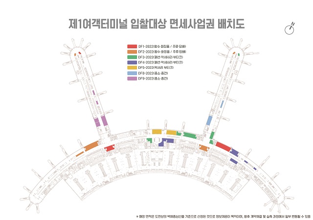 ▲ ⓒ인천국제공항