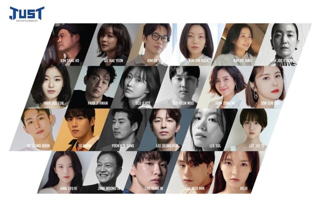 ▲ 저스트엔터테인먼트가 한국연극인복지재단에 1000만원을 기부했다.ⓒ저스트엔터테인먼트