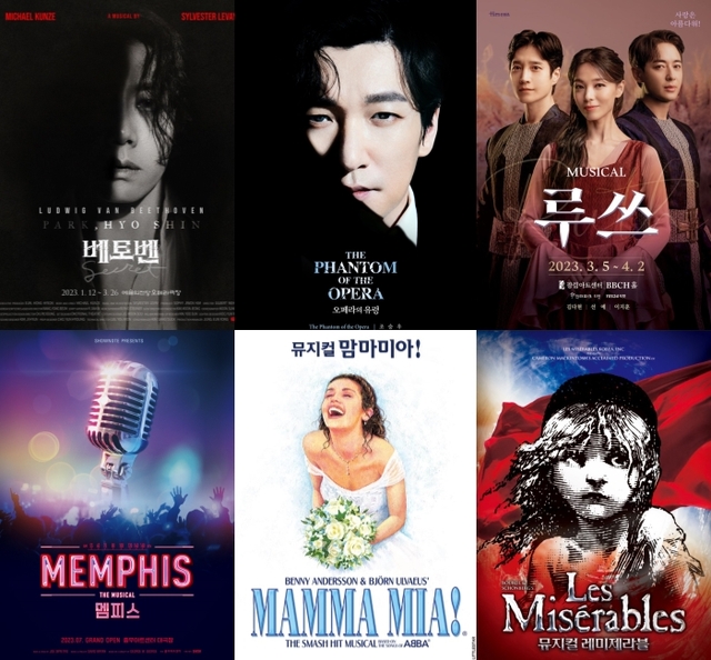 ▲ 2023년 뮤지컬 라인업.ⓒEMK·에스엔코·힘컨텐츠·쇼노트·신시컴퍼니·레미제라블코리아