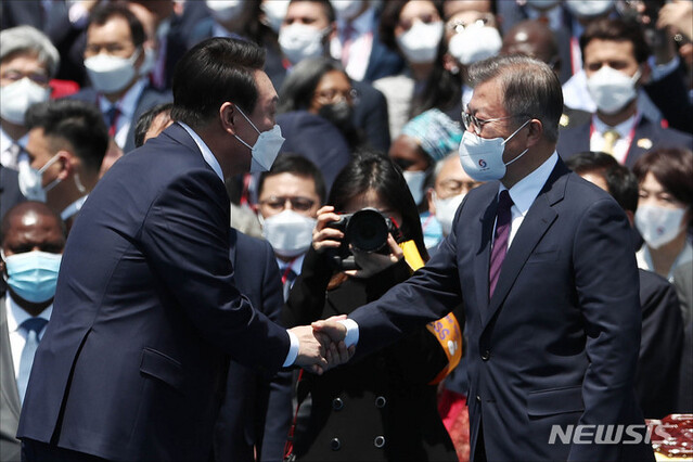 ▲ 윤석열 대통령이 지난 5월 서울 여의도 국회에서 열린 제20대 대통령 취임식에서 문재인 전 대통령과 악수를 하고 있다. ⓒ뉴시스