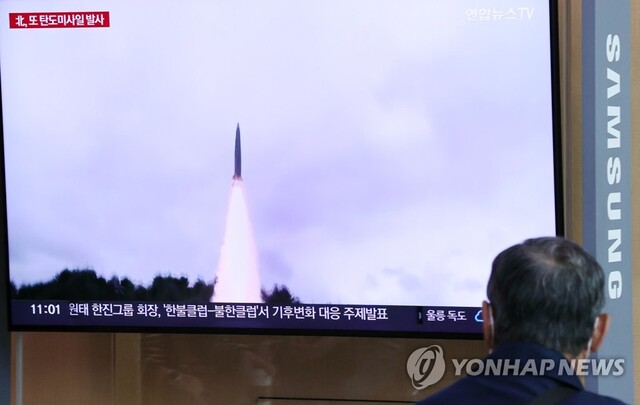 ▲ 북한이 지난 10월9일 이른 새벽 동해상으로 단거리 탄도미사일(SRBM) 2발을 발사했다.ⓒ연합뉴스