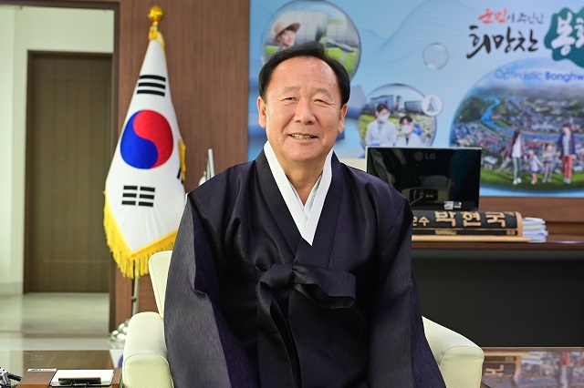▲ 박현국 봉화군수.ⓒ봉화군