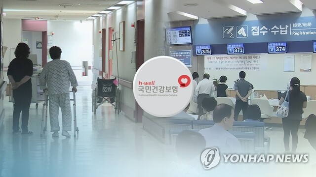 ▲ ⓒ연합뉴스