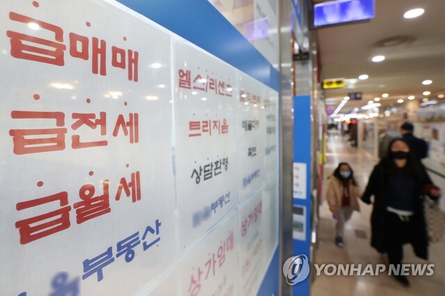 ▲ ⓒ연합뉴스