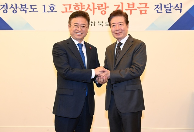 ▲ 탤런트·영화배우 이정길씨(오른쪽)가 고향사랑기부금 500만원을 경북도에 첫 번째로 기부해 1호 기부자로 등록됐다.ⓒ경북도