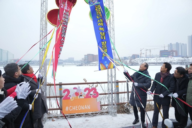 ▲ 박상돈 천안시장과 정도희 천안시의장이 1일 오전 성성호수공원에서 해맞이 행사를 열고 있다.ⓒ천안시