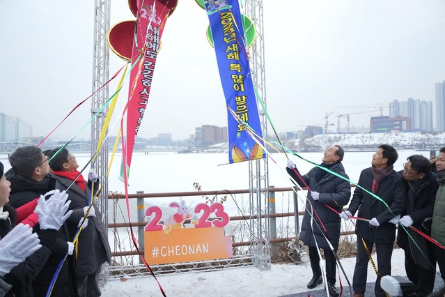 ▲ 충남 천안시는 2023년 계묘년(癸卯年)을 맞아 지난 1일 오전 성성호수공원에서 해맞이 행사를 열고 시민 안전, 건강과 새해 천안시의 발전을 기원했다. 박상돈 천안시장과 정도희 천안시의장 등이 새해 맞이 행사에서 ‘새해 복 많이 받으세요’라는 문구(현수막)가 담긴 박을 터뜨리고 있다.ⓒ천안시