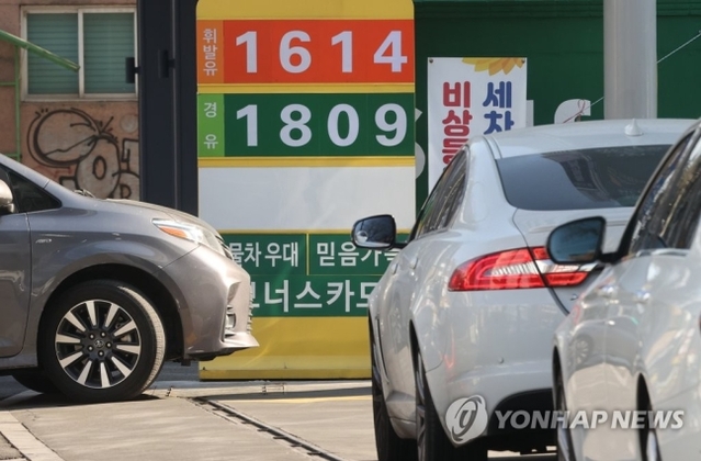 ▲ 새해 첫날 주유소 모습. ⓒ연합뉴스