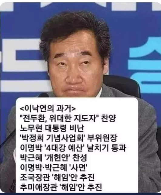 ▲ 이재명 더불어민주당 대표의 팬카페 '재명이네 마을'에 공유되는 글 일부 캡처. ⓒ인터넷 커뮤니티