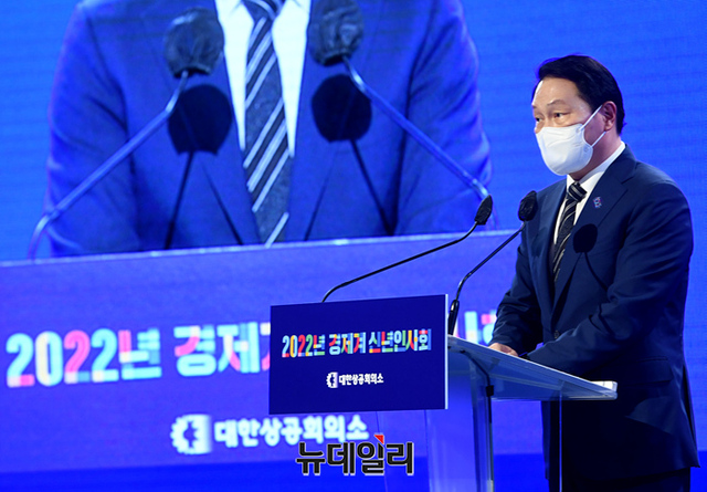 ▲ 2022년 대한상의 신년 인사회 ⓒ정상윤 기자