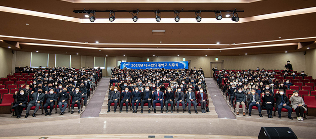 ▲ 대구한의대학교(총장 변창훈)는 2일 오전 복지관 대강당에서 교수와 직원 300여 명이 참석한 가운데 ‘2023년도 대구한의대학교 시무식’을 가졌다.ⓒ대구한의대