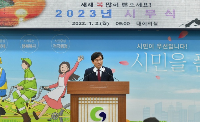 ▲ 조현일 시장은 신년사에서 “지난 6개월 동안 우리는 시민 중심으로 나아가기 위한 초석과 역량을 다졌다면 이제부터는 시민이 체감하는 행복한 변화를 매일매일 만들어 내야 한다”고 강조했다.ⓒ경산시
