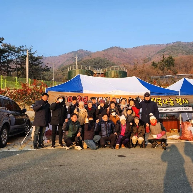 ▲ 청도군(군수 김하수) 각북면은 1월 1일 각북면 오산리 소재 청도자연휴양림 입구 주차장에서 면민의 안녕과 행복을 기원하는 2023년 계묘년 해맞이 떡국나눔 행사를 가졌다.ⓒ청도군