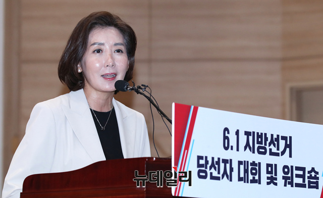 ▲ 나경원 저출산고령사회위원회 부위원장.ⓒ이종현 기자