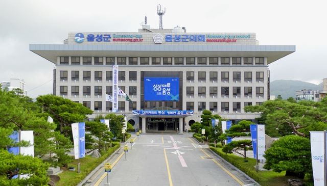 ▲ 음성군청 전경.ⓒ음성군