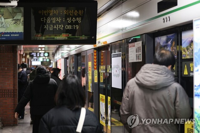 ▲ 서울지하철.ⓒ연합뉴스