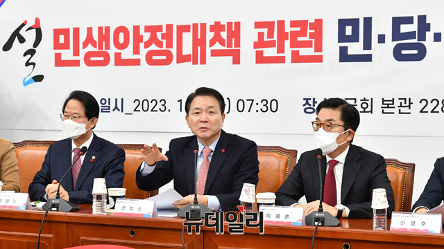 ▲ 성일종 국민의힘 정책위의장이 3일 오전 국회에서 열린 설 민생안정 대책 관련 민·당·정 협의회에서 모두발언을 하고 있다.ⓒ이종현 기자