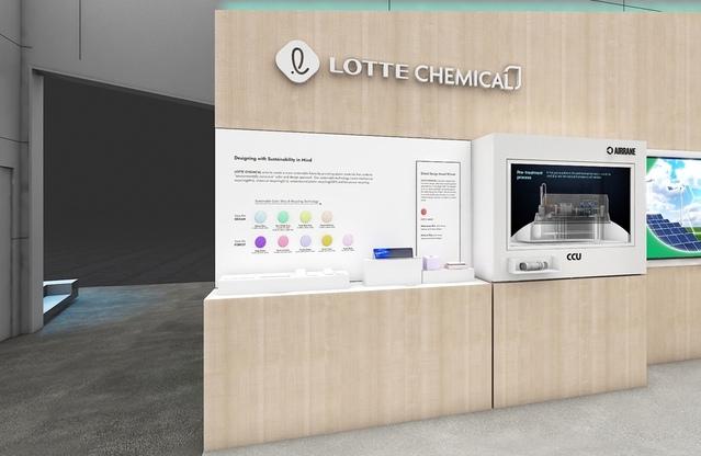 ▲ 'CES 2023' 서울관에 마련된 롯데케미칼 전시 부스. ⓒ롯데케미칼 제공