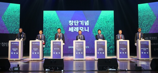 ▲ 충북 청주시의 첫 프로축구단인 ‘충북청주 FC’가 3일 청주예술의 전당에서 창단식을 가졌다. 충북청주 FC는 새로운 구단 앰블럼과 유니폼을 공개하고, 최윤겸 초대 감독 및 선수단 소개와 구단기 전달식을 가졌다. 창단식에서 이범석 청주시장, 이우종 충북도 행정부지사, 황영호 충북도의장, 김병국 청주시의장, 충북청주 FC 창단 세레모니를 하고 있다.ⓒ충북청주 FC