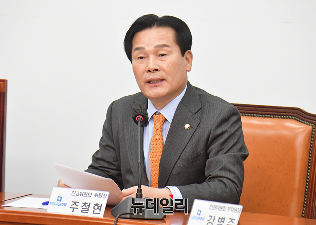 주철현 더불어민주당 의원.ⓒ이종현 기자