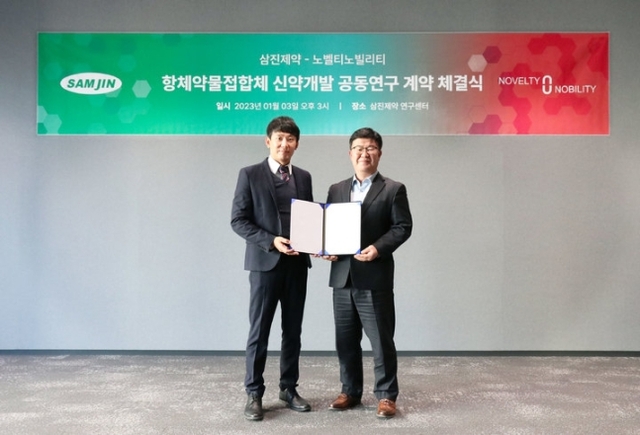 ▲ (왼쪽부터) 삼진제약 이수민 센터장, 노벨티노빌리티 박상규 대표이사 ⓒ삼진제약