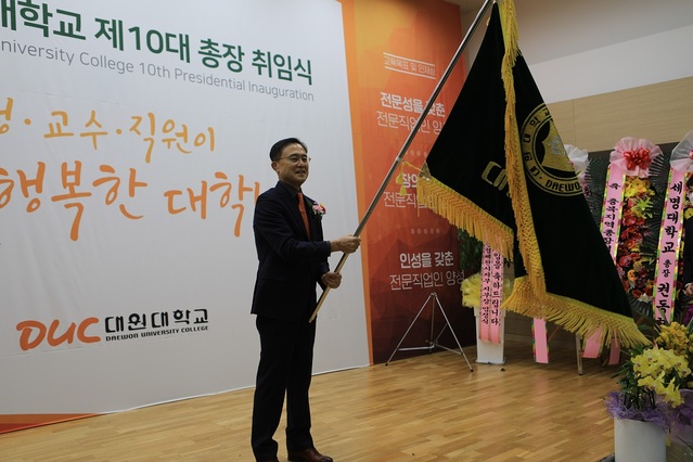 ▲ 신임 대원대 김영철 총장.ⓒ대원대학교