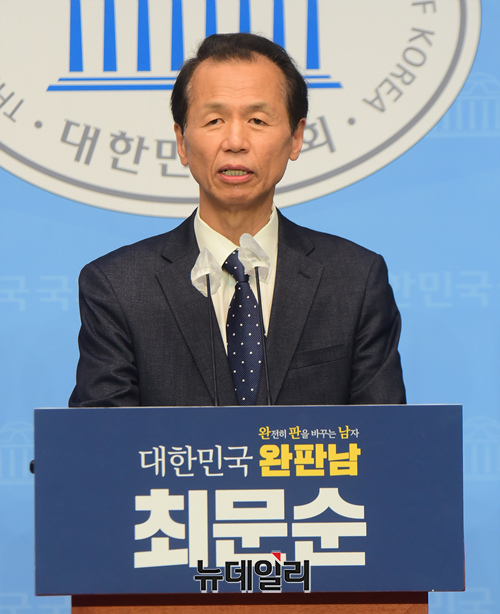 ▲ 최문순 전 강원도지사. ⓒ이종현 기자