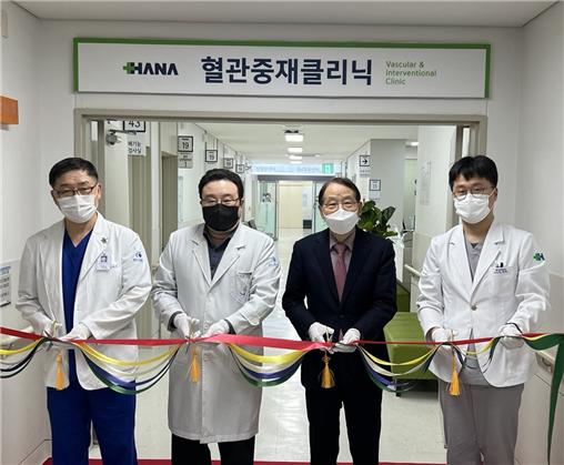 ▲ 청주 하나병원 박중겸 병원장(우측에서 두 번째)이 4일 ‘혈관중재 클리닉’ 개설 기념 커팅식을 진행하고 있다.ⓒ청주 하나병원