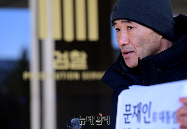 ▲ 서해 공무원 피격 사건의 유족 이래진 씨가 지난해 12월 14일 오전 서울 서초구 중앙지검 앞에서 문재인 전 대통령을 형사고소하며 입장을 밝히고 있다. ⓒ정상윤 기자