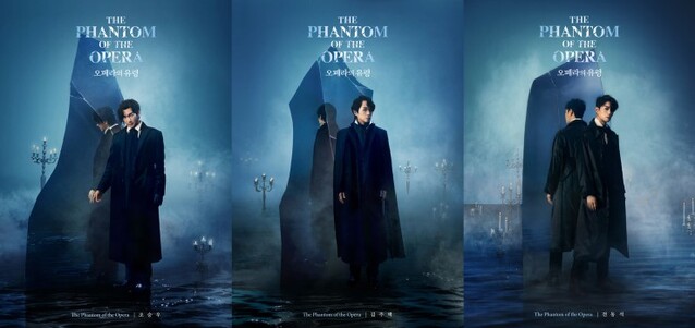 ▲ (좌측부터) '오페라의 유령' 역의 조승우·김주택·전동석 캐스트 포스터.ⓒ에스앤코