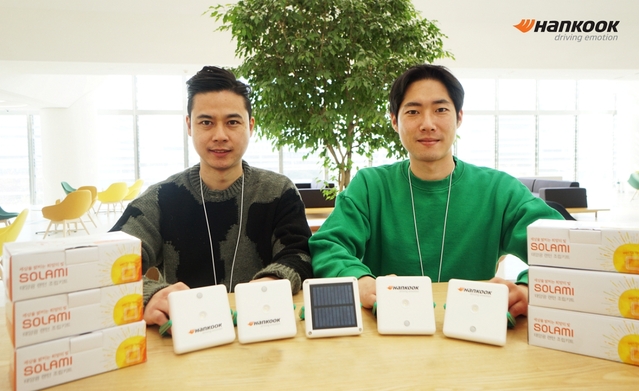 ▲ ⓒ한국타이어