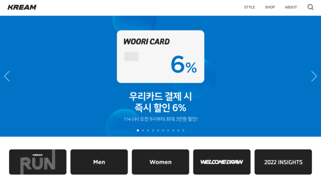 ▲ ⓒ크림 홈페이지