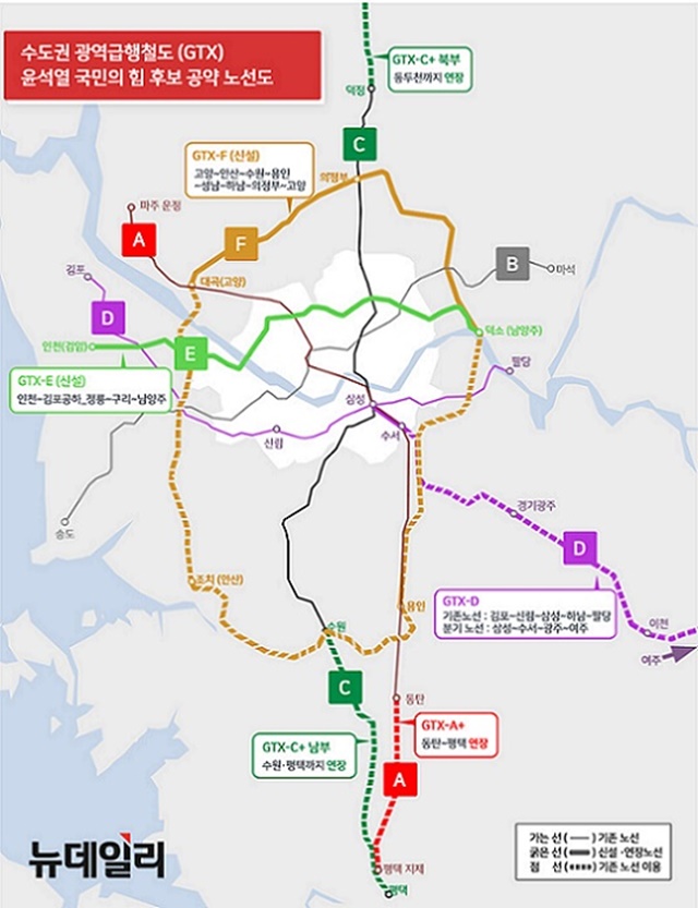 ▲ 윤석열 대통령이 후보 시절 제안한 GTX노선. ⓒ뉴데일리DB