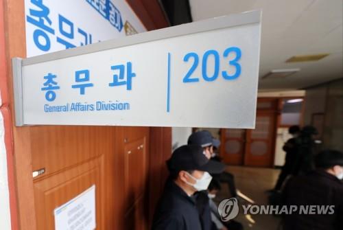 ▲ 경기남부경찰청이 지난해 4월 4일 더불어민주당 이재명 전 대선후보의 배우자 김혜경 씨의 '법인카드 유용 의혹' 수사와 관련해 경기도청 총무과, 의무실, 조사담당관실 등을 압수수색했다. ⓒ연합뉴스