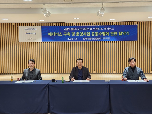 ▲ ⓒ한국자동차산업협회