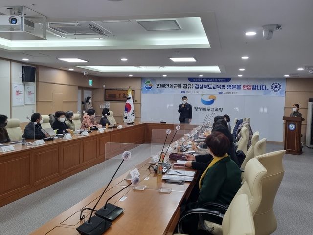 ▲ 경북교육청(교육감 임종식)은 5일 홍익관에서 제주특별자치도교육청 방문단 15명을 맞이해 ‘중-고 학교급 간 전환기의 진로연계교육’ 우수 사례를 공유하는 시간을 가졌다.ⓒ경북교육청