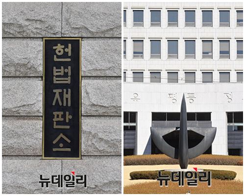 ▲ 헌법재판소와 대법원 전경 모습. ⓒ정상윤 기자