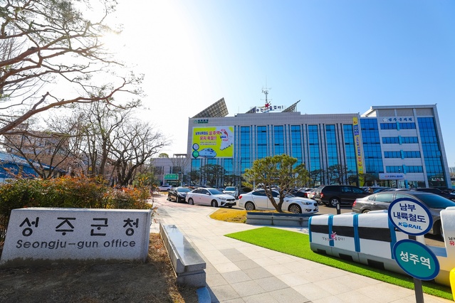 ▲ 성주군(군수 이병환)은 지역출신 대학생들에게 안정적인 주거환경을 제공하고 경제적 부담을 완화하고자 대구·경북지역 5개 대학 향토생활관에 입사생을 모집한다.ⓒ성주군