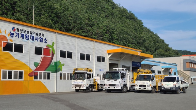 ▲ 영양군은 어려움을 격고 있는 관내 농업인을 지원하기 위해 농업기술센터에서 운영하는 농기계임대사업 임대료 50%를 올해 상반기까지 감면하기로 결정했다.ⓒ영양군