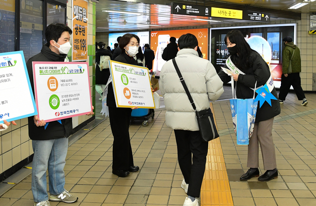 ▲ 한전 직원들이 9일 을지로입구 인근에서 에너지절약운동에 동참을 호소하고 있다. ⓒ한전